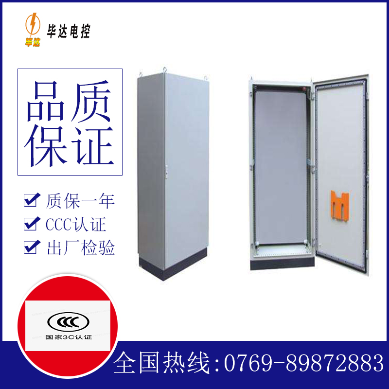 江安仿威图柜
